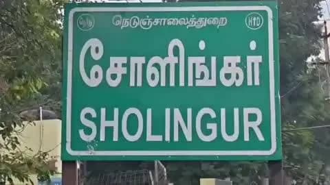 வாலாஜா: சோளிங்கர் பகுதியில் ரோட்டரி சங்கம் சார்பில் இலவச கண் சிகிச்சை முகாம் நடைபெற்றது ஏராளமான பொதுமக்கள் பங்கேற்பு