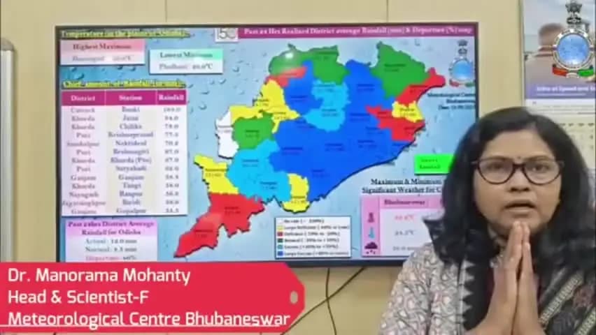 ଚମ୍ପୁଆ: ଜିଲ୍ଲାରେ ଆସନ୍ତାକାଲି ହେବାକୁ ଥିବା ପାଣିପାଗ ସମ୍ପର୍କିତ ସୂଚନା ପ୍ରଦାନ କଲେ ଅଧିକାରୀ