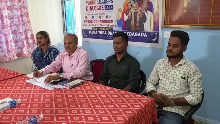 ଦେବଗଡ: ମେରା ଯୁବା ଭାରତ ଦେବଗଡ଼ କାର୍ଯ୍ୟାଳୟ ଠାରେ ସାମ୍ବାଦିକ ସମ୍ମିଳନୀ