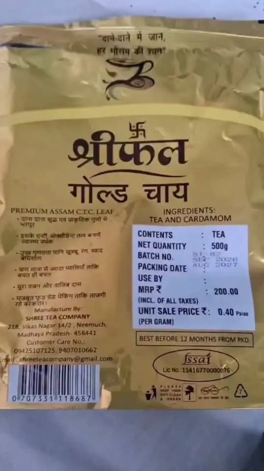 🚨 मिलावटी खाद्य पदार्थों के विरुद्ध खाद्य सुरक्षा विभाग की कार्रवाई
📍 नीमच के विकास नगर स्थित श्री टी कंपनी का आकस्मिक निरीक्षण।
🔎 निरीक्षण के दौरान चाय में इलायची के स्थान पर इलायची छिलके का उपयोग पाया गया।
✅ मानक जांच के लिए 4 खाद्य नमूने लिए गए।
📦 55 किलोग्राम चाय एवं 14 किलोग्राम इलायची छिलका, कुल अनुमानित कीमत ₹1,38,500, जप्त किया गया।
📋 लाइसेंस शर्तों के उल्लंघन पर धारा 32 के तहत नोटिस जारी।
🧪 नमूने जांच के लिए राज्य खाद्य प्रयोगशाला, भोपाल भेजे गए हैं। जांच रिपोर्ट के आधार पर नियमानुसार आगे की कार्रवाई की जाएगी।
सुरक्षित एवं गुणवत्तापूर्ण खाद्य पदार्थों की उपलब्धता सुनिश्चित करने के लिए अभियान निरंतर जारी रहेगा।
CM Madhya Pradesh
Jansampark Madhya Pradesh
Department of Food, Civil Supplies & Protection - Madhya Pradesh
#Neemuch
#नीमच