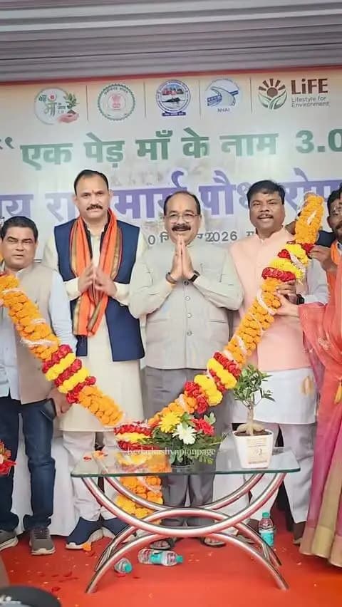 एक पेड़ माँ के नाम 3.0, जगदलपुर
#kedarkashyap #arunsao #shyambiharijaiswal #bastar #ekpedmaakenaam