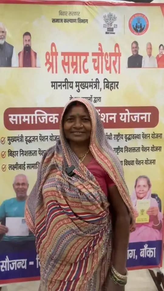 पेंशन योजना से लाभान्वित लाभुक की कहानी