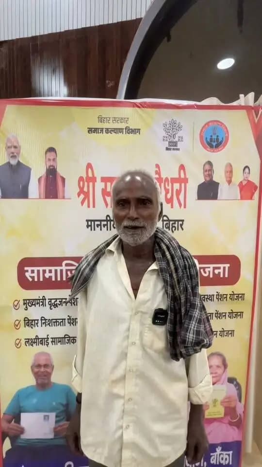 पेंशन राशि का डीबीटी के माध्यम से अंतरण