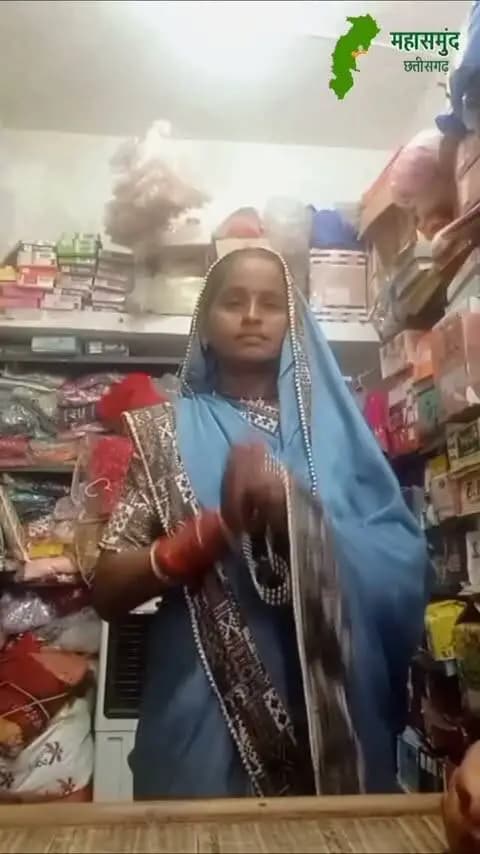 छत्तीसगढ़ की समृद्ध लोकपरंपरा और संस्कृति का पर्व पोरा तिहार पूरे प्रदेश में उत्साह के साथ मनाया जा रहा है।
महतारी वंदन योजना से महिलाओं को मिल रहा आर्थिक संबल उनके आत्मविश्वास और खुशियों को नई मजबूती दे रहा है।
#पोरा_तिहार #chhattisgarh #culture #mahasamund #pola