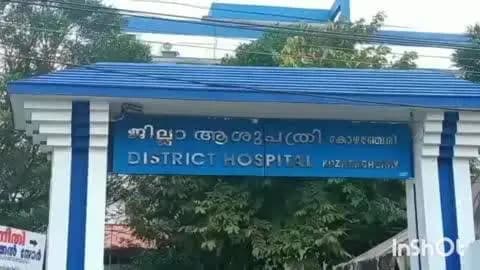 കോഴഞ്ചേരി: കോഴഞ്ചേരി ജില്ലാ ആശുപത്രിയിൽ അനസ്തേഷ്യ വർക് സ്റ്റേഷൻ തകരാർ പരിഹരിച്ച് ശസ്ത്രക്രിയകൾ ചെയ്തു തുടങ്ങി
