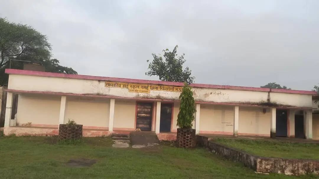 तमई शासकीय हाई स्कूल तमई स्कूल में गंदगी है शौचालय नहीं है पुताई नहीं किया गया है और बहुत गंदगी है गंजा है या पत्थर कड़ी