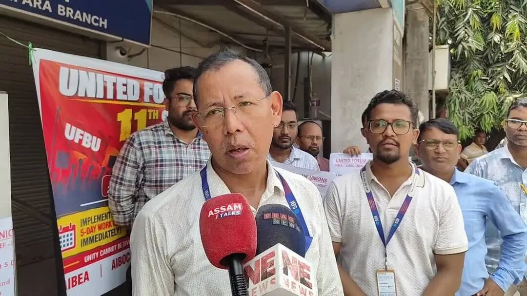 বিলাসীপাৰা ভাগ: ৰাজ্যৰ লগতে বিলাসীপাৰাত বেংক কৰ্মচাৰী ধৰ্মঘট কাৰ্যসূচী ৰূপায়ণ সন্দৰ্ভত বেংক কৰ্মচাৰী প্ৰতিক্ৰিয়া।