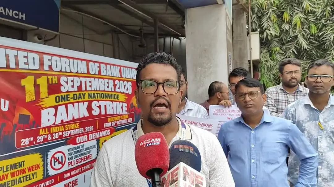 বিলাসীপাৰা ভাগ: সমগ্ৰ ৰাজ্যৰ লগতে বিলাসীপাৰাত বেংক কৰ্মচাৰী ধৰ্মঘট কাৰ্যসূচী ৰূপায়ণ সন্দৰ্ভত বেংক কৰ্মচাৰী প্ৰতিক্ৰিয়া।