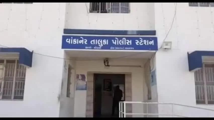 મોરબી: વાંકાનેર ના પીપળીયા રાજ ગામે રસ્તામાંથી બકરો ખસેડવાનું કહેતા આધેડ પર હુમલો