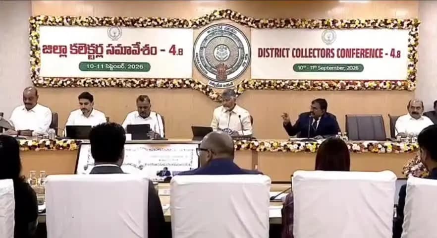 తాడికొండ: ఫైళ్లను త్వరగా క్లియర్ చేయండి: సీఎం చంద్రబాబు సీరియస్