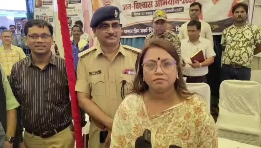 डिंडौरी: कलेक्टर अंजु पवन भदौरिया ने गुतलवाह में आयोजित मुख्यमंत्री जन विश्वास के संबंध में जानकारी दी