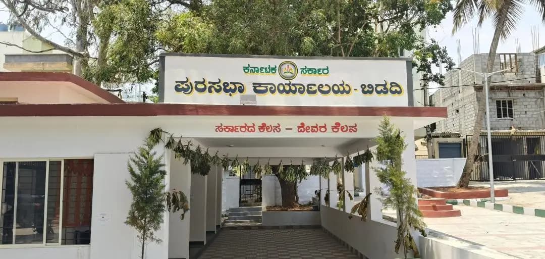 ರಾಮನಗರ: ಗಣೇಶೋತ್ಸವ ಅನುಮತಿಗಾಗಿ ಕಚೇರಿಗಳ ಅಲೆದಾಟ; ಆಯೋಜಕರ ಪರದಾಟ!