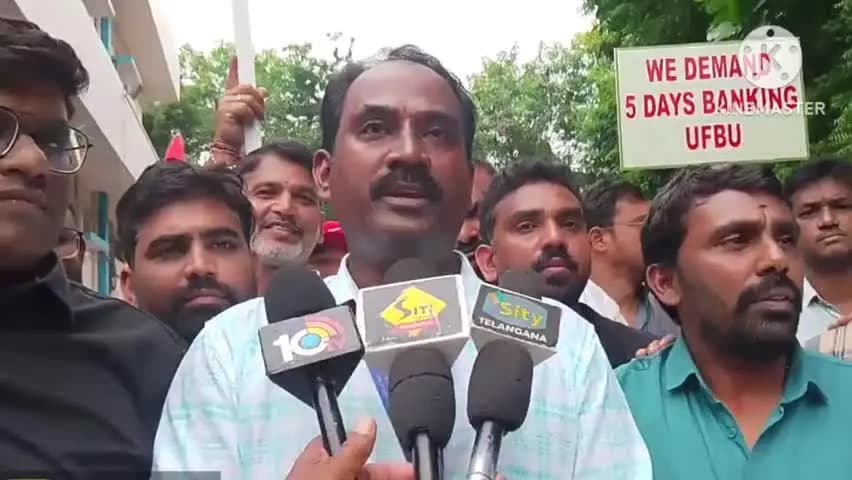 మంచిర్యాల: మంచిర్యాల పట్టణంలో బ్యాంకు ఉద్యోగుల సమ్మె