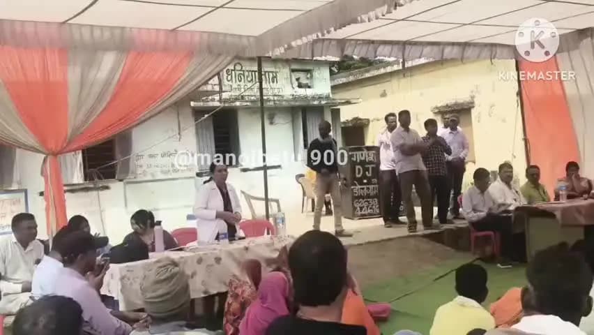 चिचोली: धनिया जाम में मुख्यमंत्री जन विश्वास अभियान का आयोजन, समस्याओं के सैकड़ों आवेदन मिले