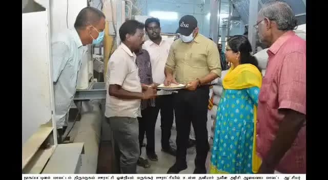 நாகப்பட்டினம்: திருக்கண்ணபுரம் ஊராட்சியில் நுகர்பொருள் வாணிப கழகம் சார்பில் மேற்கூறையுடன் கூடிய நெல் சேமிப்பு கிடங்கு கட்டுமான பணிகளை மாவட்ட ஆட்சியர் ஆய்வு செய்தார்