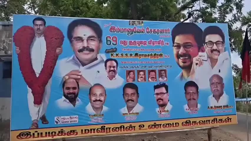 சாத்தூர்: 18 பட்டியில் கோள்வார்பட்டியில் தியா இமானுவேல் சேகரன் திருவுருவ சிலைக்கு முன்னாள் அமைச்சர் கே கே எஸ் எஸ் ராமச்சந்திரன் மலர் மாலை அணிவித்து மரியாதை