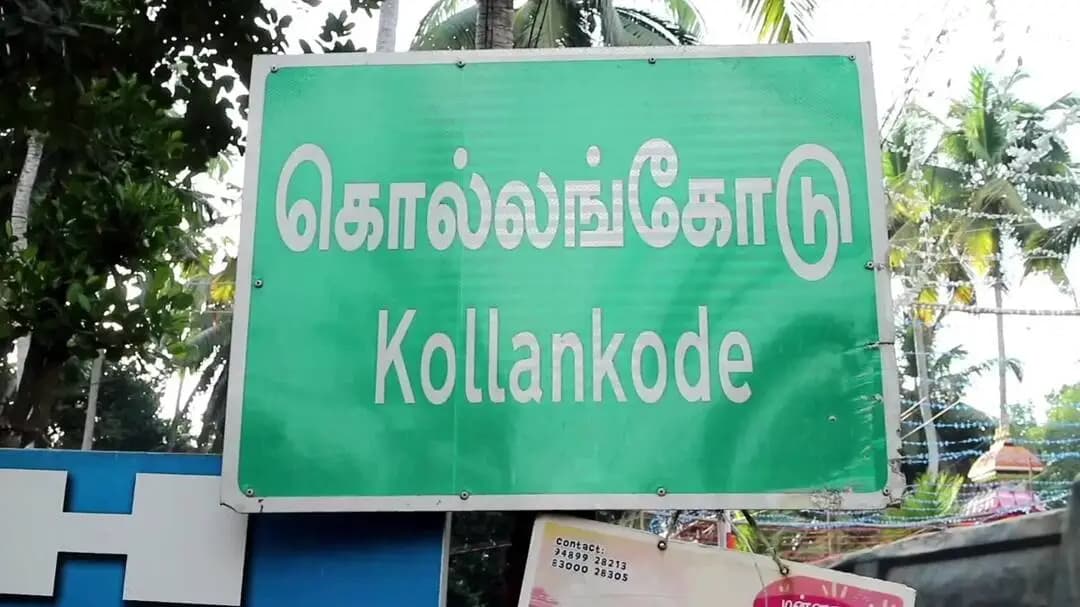 கிள்ளியூர்: கன்னியாகுமரியில் மத மோதலை தூண்டும் நோட்டீசுகள்: சிசிடிவி காட்சிகள் வெளியீடு