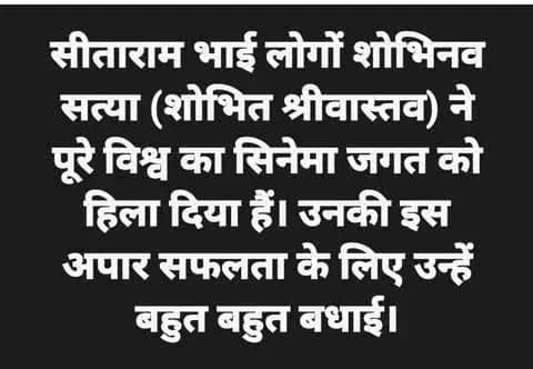 सीताराम सीताराम सीताराम सीताराम सीताराम।।