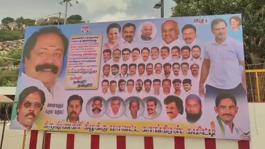 கிருஷ்ணகிரி: காட்டிநாயக்கனப்பள்ளி கோவிலில் பக்தர்களின் வசதிக்காக சுத்திகரிக்கப்பட்ட குடிநீர் மற்றும் உயர் மின் கோபுர விளக்கினை MP கோபிநாத் திறந்து வைத்தார்