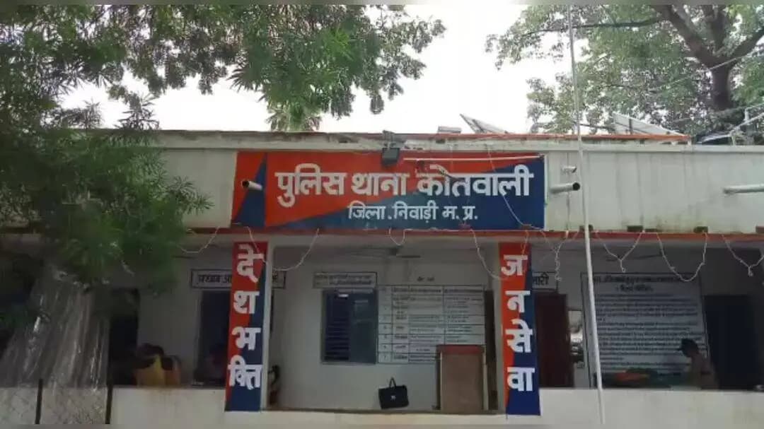 निवाड़ी: असाटी के युवक से शादी के 2 दिन बाद दुल्हन जेवर-नकदी लेकर फरार, ठगी का आरोप