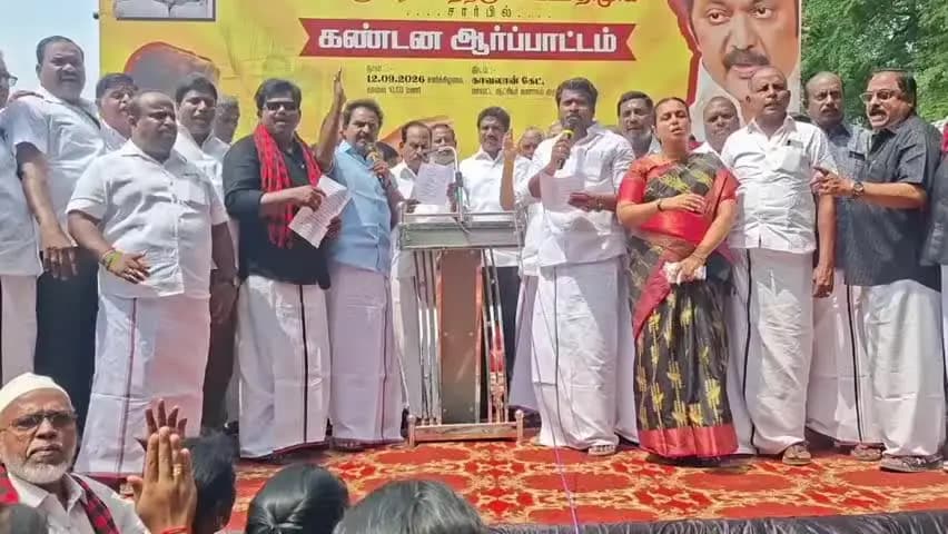 காஞ்சிபுரம்: காவலாம் கேட்டு அருகே காஞ்சிபுரம் தெற்கு மாவட்ட திமுக சார்பில் தமிழக முதல்வரை கண்டித்து கண்டன ஆர்ப்பாட்டம்