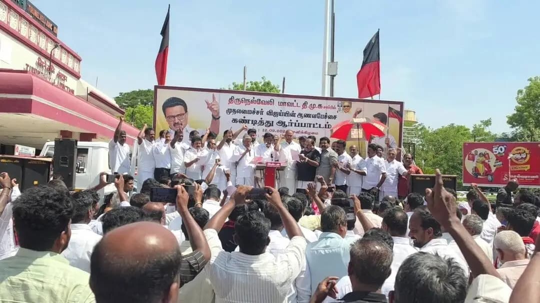 திருநெல்வேலி: நெல்லையில் திமுக மாபெரும் கண்டன ஆர்ப்பாட்டம்: முதல்வர் விஜய்க்கு எதிராக கோஷம்!