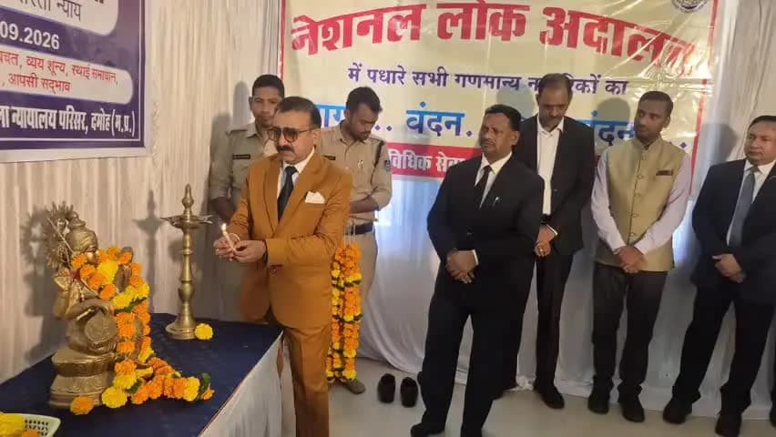 दमोह: जिला न्यायालय में हुआ नेशनल लोक अदालत का आयोजन, जिला न्यायाधीश सुभाष सोलंकी ने किया शुभारंभ, सुलह के आधार पर निराकरण