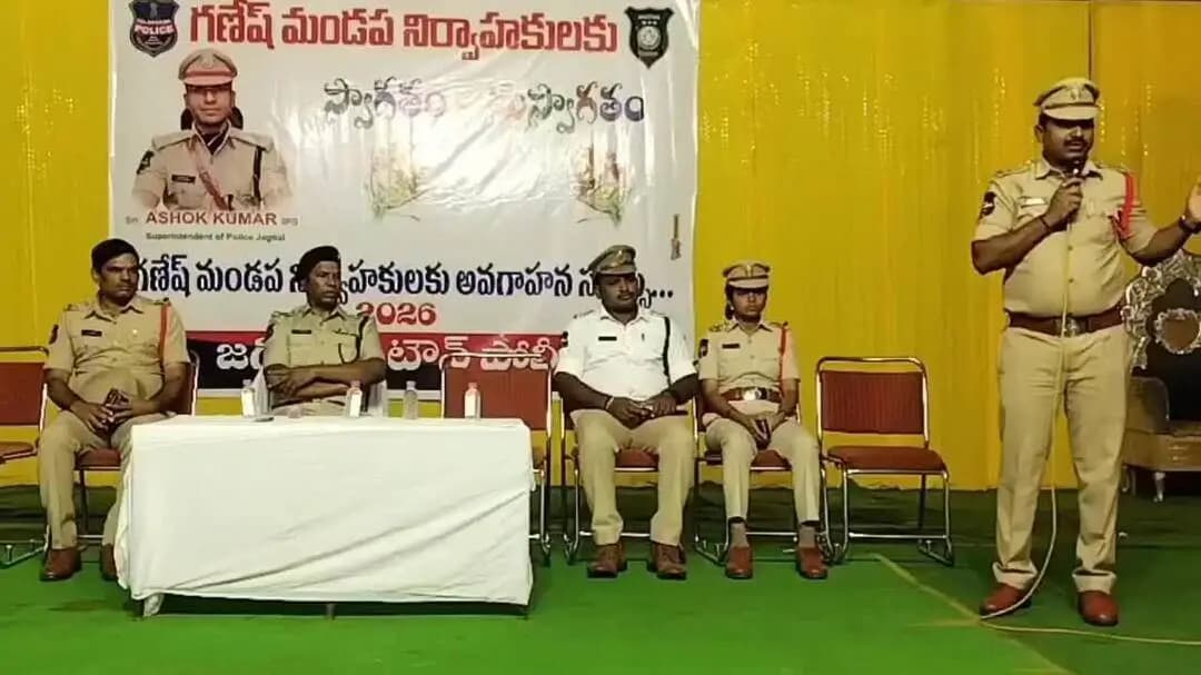 జగిత్యాల: గణేశ మండప నిర్వహకులకు నిర్వహణపై సూచనలు చేసిన జగిత్యాల డిఎస్పి పురుషోత్తం రెడ్డి