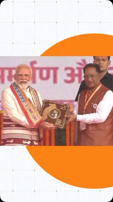 जनसेवा से राष्ट्रसेवा तक प्रधानमंत्री श्री नरेंद्र मोदी जी की 25 वर्षों की अविराम यात्रा एक प्रेरणादायी अध्याय है।
मुख्यमंत्री श्री विष्णु देव साय ने आह्वान किया है कि 17 सितंबर शाम 7 बजे घर-घर ‘आशीर्वाद का दीया’ जलाकर प्रधानमंत्री जी के प्रति स्नेह, शुभकामनाएं और आशीर्वाद प्रदान करें।