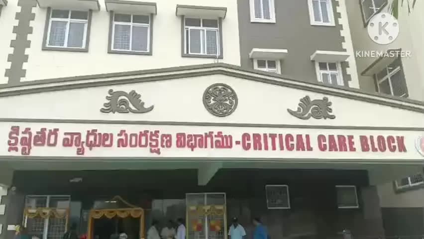 అనకాపల్లి: 22.25 కోట్లతో క్రిటికల్ కేర్ ఆసుపత్రి ప్రారంభం