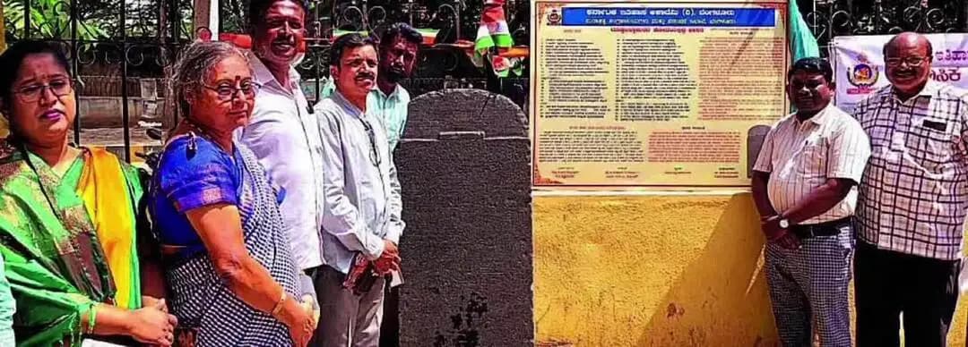 ದೊಡ್ಡಬಳ್ಳಾಪುರ: ದೊಡ್ಡಬಳ್ಳಾಪುರದಲ್ಲಿ ಶಾಸನ ರಕ್ಷಣೆ ಸಮುದಾಯದ ಹೊಣೆ ಎಂದ ಇತಿಹಾಸ ಅಕಾಡೆಮಿ ಕಾರ್ಯದರ್ಶಿ