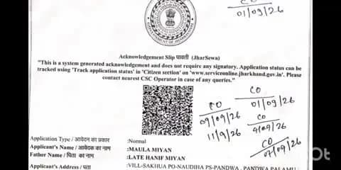 पड़वा: पड़वा में प्रमाण पत्र के लिए महीनों से भटक रही जनता