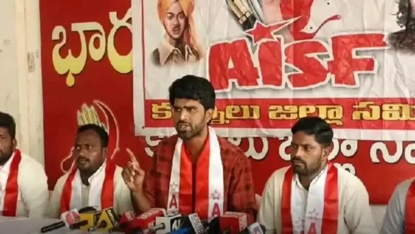 కర్నూలు: కర్నూలు నగరంలో విద్యాసంఘాల నేతలు సమావేశం విద్యార్థుల సమస్యలపై పోరాడాలి