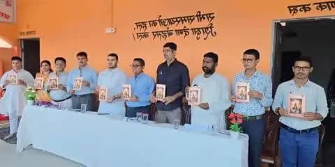 हुसैनाबाद: हुसैनाबाद में ‘सिंहासन’ उपन्यास का लोकार्पण, साहित्य प्रेमियों में दिखा उत्साह