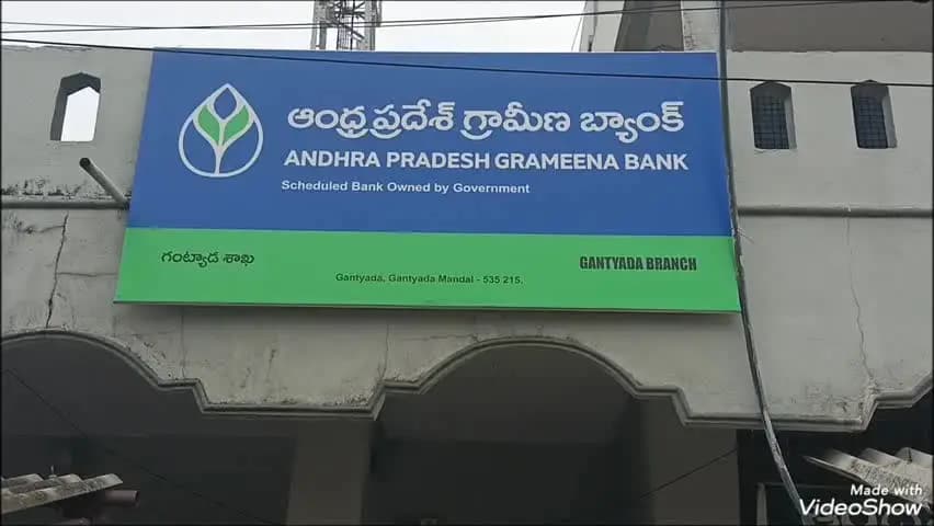 గజపతినగరం: గంట్యాడమండలంలో బ్యాంకులకు వరుస సెలవులు: సెప్టెంబర్ 15న తిరిగి ప్రారంభం కానున్న బ్యాంకులు