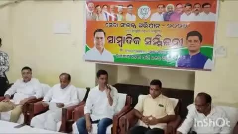 କଟକ ସଦର: ପ୍ରଧାନମନ୍ତ୍ରୀ ନରେନ୍ଦ୍ର ମୋଦୀଙ୍କ ଜନ୍ମଦିନ ଉପଲକ୍ଷେ ସେବା ସଂକଳ୍ପ ଅଭିଯାନ ସମ୍ପର୍କରେ ସର୍କିଟ ହାଉସରେ ବିଜେପିର ସାମ୍ବାଦିକ ସମ୍ମିଳନୀ
