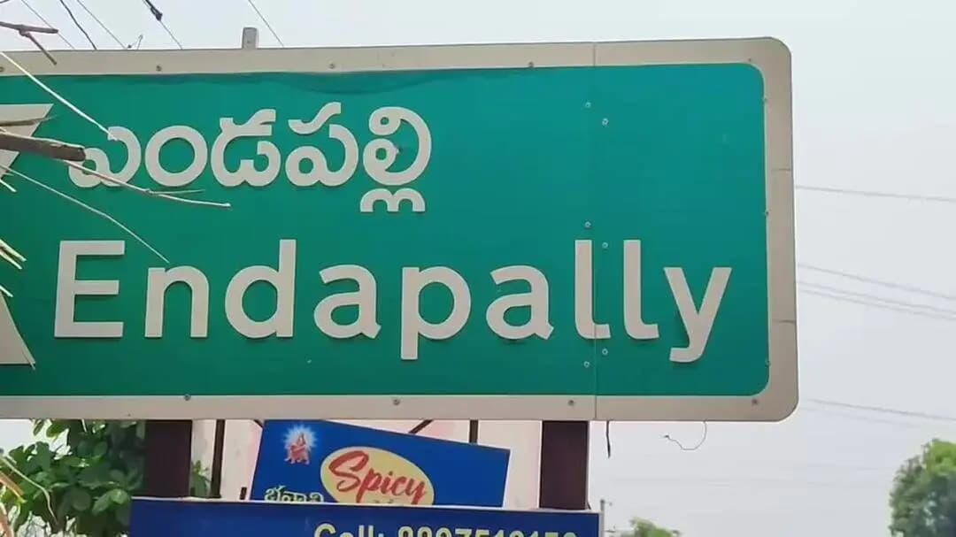ధర్మపురి: ఎండపల్లి మండల బిఆర్ఎస్ పార్టీ అధ్యక్షుడు సింహాచలం జగన్ BRS మండల అధ్యక్షుడు, మాజీ సర్పంచ్ ఆత్మహత్య