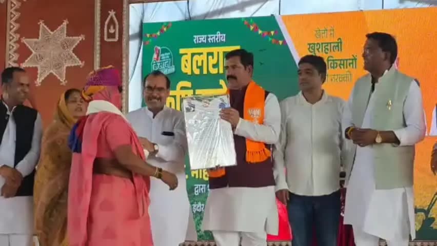 छतरपुर: छतरपुर के कृषि मंडी परिसर में बलराम कृषि महोत्सव का आयोजन, CM मोहन यादव ने किसानों से किया लाइव संवाद