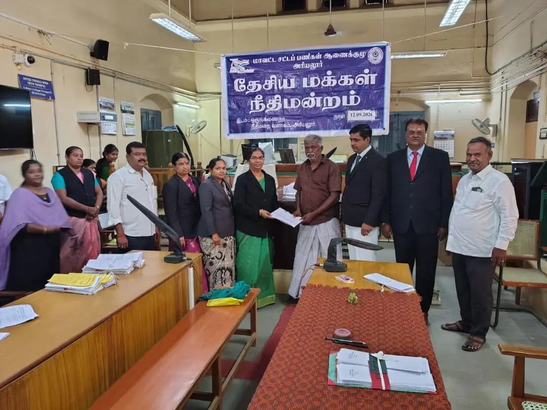 அரியலூர்: மக்கள் நீதிமன்றத்தில் 1,408 வழக்குகள் தீர்வு - ரூ.23 கோடி மதிப்பிலான தீர்ப்பு