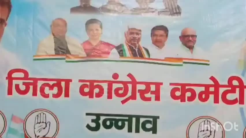 उन्नाव: ऑल इंडिया कांग्रेस कमेटी के राष्ट्रीय सचिव आदरणीय अब्दुल हन्नान जी (प्रभारी अवध जोन) का उन्नाव जनपद में पहला आगमन