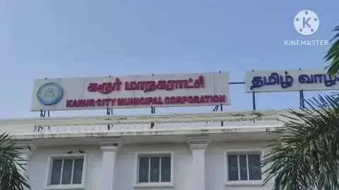 கரூர்: ஐந்து நாள் போராட்டத்திற்குப் பிறகு இன்று பணிக்குச் சென்ற ஒப்பந்த தூய்மை பணியாளர்கள்