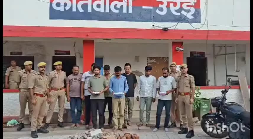 उरई: कोतवाली क्षेत्र में हार-जीत की बाजी लगा रहे 8 जवारियों को पुलिस ने ₹1 लाख 37 हजार के साथ किया गिरफ्तार