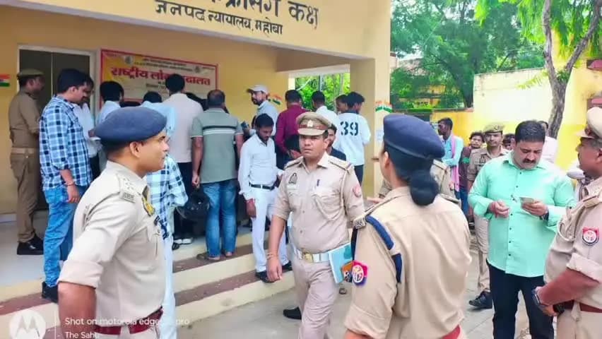 महोबा: जिला न्यायालय में राष्ट्रीय लोक अदालत के लिए सुरक्षा कड़ी, एएसपी ने लिया जायजा