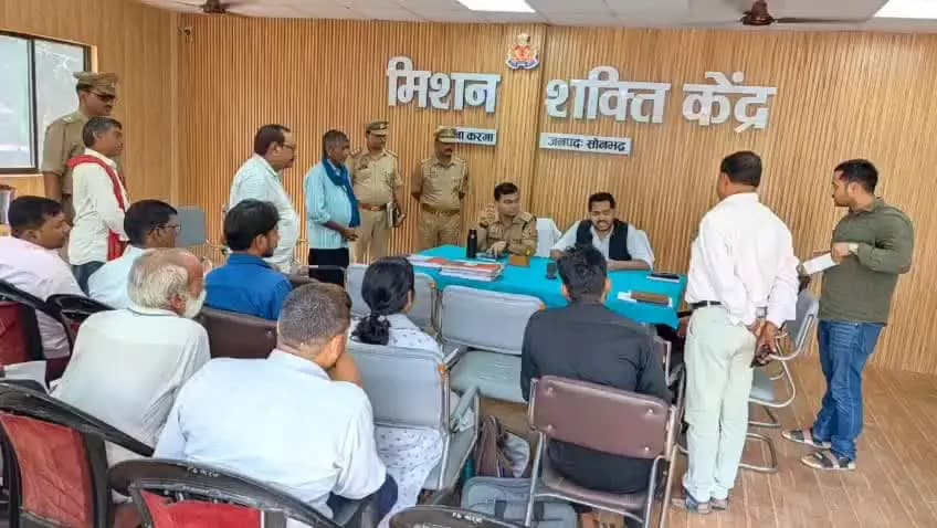 रॉबर्ट्सगंज: सोनभद्र के थानों में समाधान दिवस का आयोजन, डीएम-एसपी ने करमा में सुनीं फरियादें