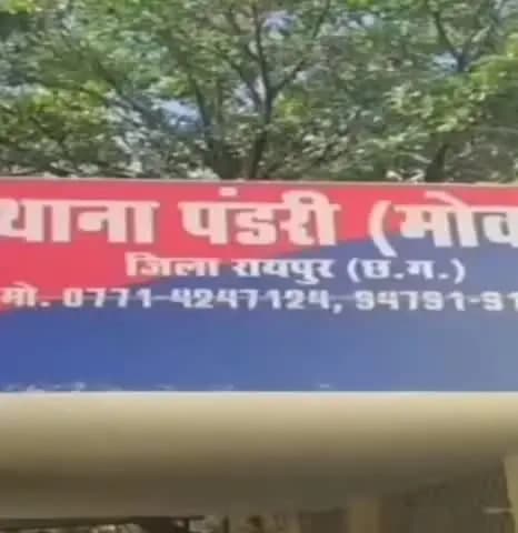रायपुर: रायपुर में मेडिकल कॉलेज हॉस्टल में MBBS छात्र की संदिग्ध मौत, दोस्त के कमरे से मिली लाश और नशीली दवा-इंजेक्शन