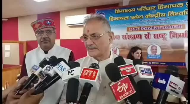 धर्मशाला: हिमालय और जल स्रोतों का संरक्षण जरूरी, जनभागीदारी से बनेगा संरक्षण अभियान जन आंदोलन: राज्यपाल कविंद्र गुप्ता