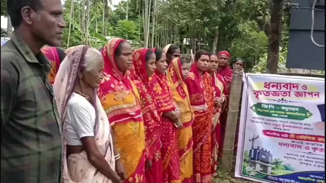 শিলচর: কচুধরম প্রথম খণ্ডে বিদ্যুৎ সমস্যার সমাধান,মন্ত্রীকে ধন্যবাদ জানালেন স্থানীয়রা