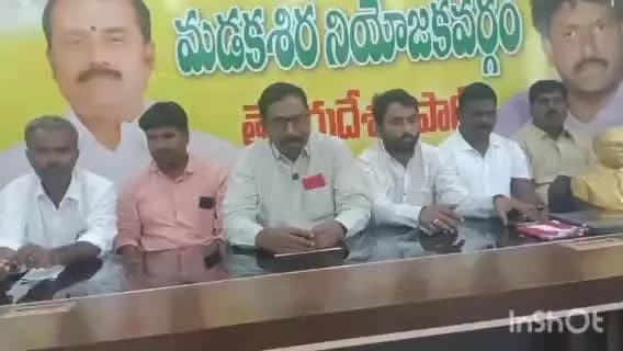 మడకసిర: మడకశిర వైకాపా ఇంచార్జ్ ఈర లక్కప్ప వ్యాఖ్యలను ఖండించి మడకశిర టిడిపి నాయకులు
