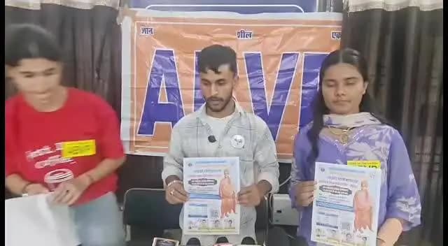 नूरपुर: 4 अक्टूबर को होगी स्वामी विवेकानंद सामान्य ज्ञान प्रतियोगिता, जिसमें 6.22 लाख रुपये से अधिक के नकद पुरस्कार दिए जाएंगे