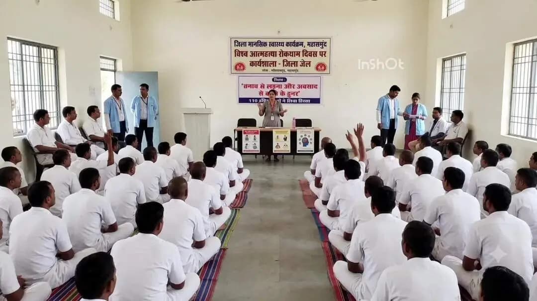 महासमुंद: विश्व आत्महत्या रोकथाम दिवस पर जिला जेल महासमुंद में बंदियों को सिखाया गया तनाव से लड़ने और अवसाद से बचने का हुनर